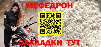 COCAINE Комсомольск-на-Амуре