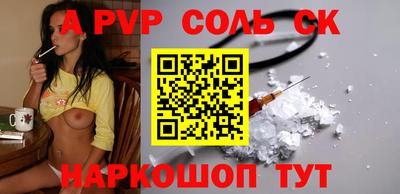 гашиш Конаково