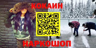 гашиш Конаково