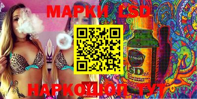 apvp Краснокаменск