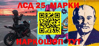 apvp Краснокаменск