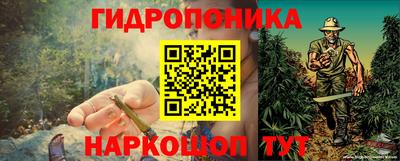 прущая мука Краснодар