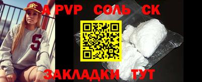 COCAINE Комсомольск-на-Амуре