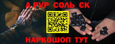 MDMA Краснознаменск