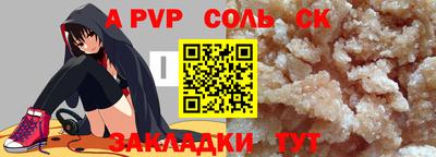 COCAINE Комсомольск-на-Амуре