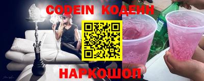 COCAINE Комсомольск-на-Амуре