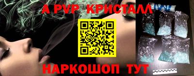 MDMA Краснознаменск