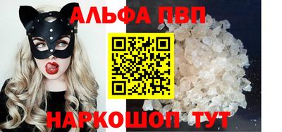 COCAINE Комсомольск-на-Амуре