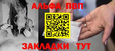 гашиш Конаково