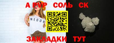 прущая мука Краснодар