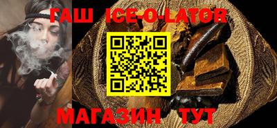 гашиш Конаково