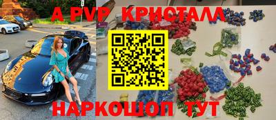 MDMA Краснознаменск