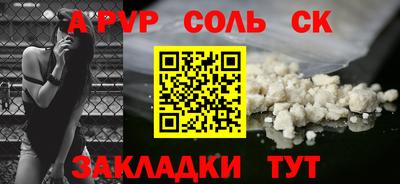 COCAINE Комсомольск-на-Амуре