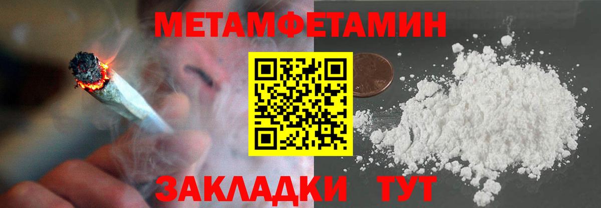 Керчь  МЕТАМФЕТАМИН винт  Вход с VPN  МЕТАМФЕТАМИН винт 