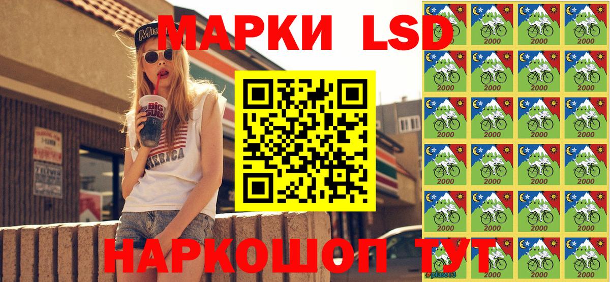 Керчь  Марки 25I-NBOMe  Вход с VPN  Марки N-bome 1500мкг  Марки N-bome 1500мкг 
