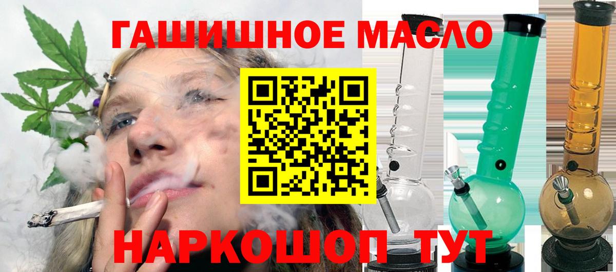 ТГК Wax Керчь