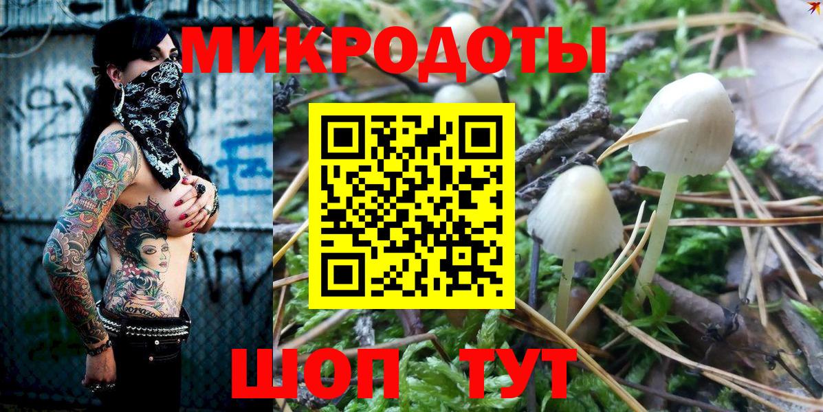 Керчь  Галлюциногенные грибы Cubensis  Галлюциногенные грибы Magic Shrooms  Вход с VPN 