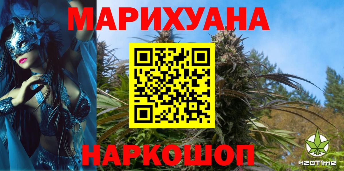 Канабис ГИДРОПОН  Канабис планчик  Вход с VPN  Бошки Шишки LSD WEED  Керчь 